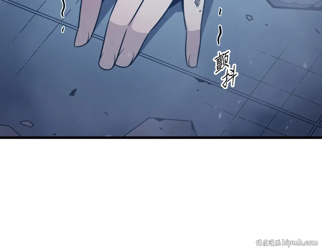 第121话 逆召唤 第80页