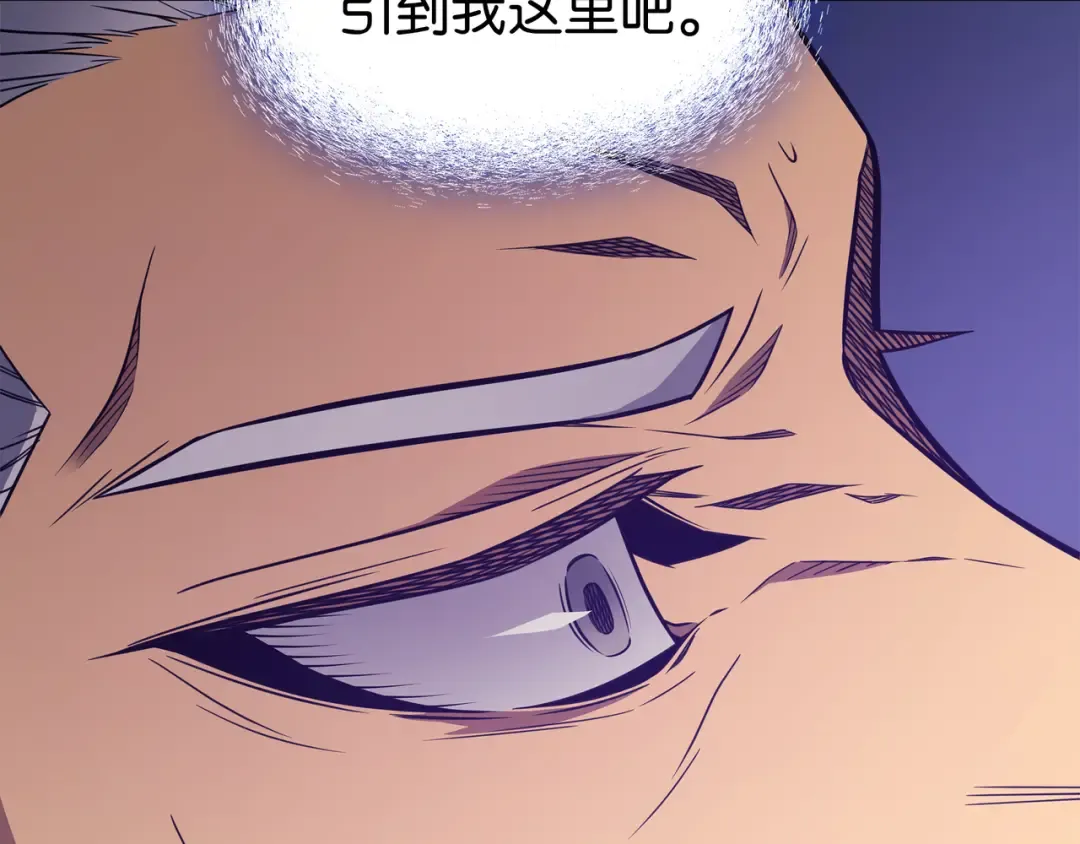 第121话 逆召唤 第113页