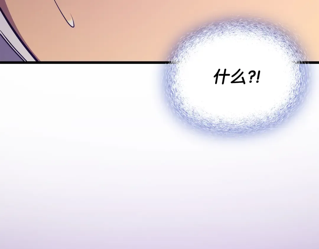 第121话 逆召唤 第114页