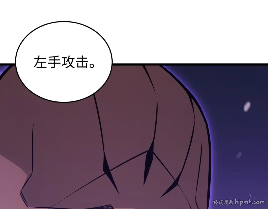 第121话 逆召唤 第128页