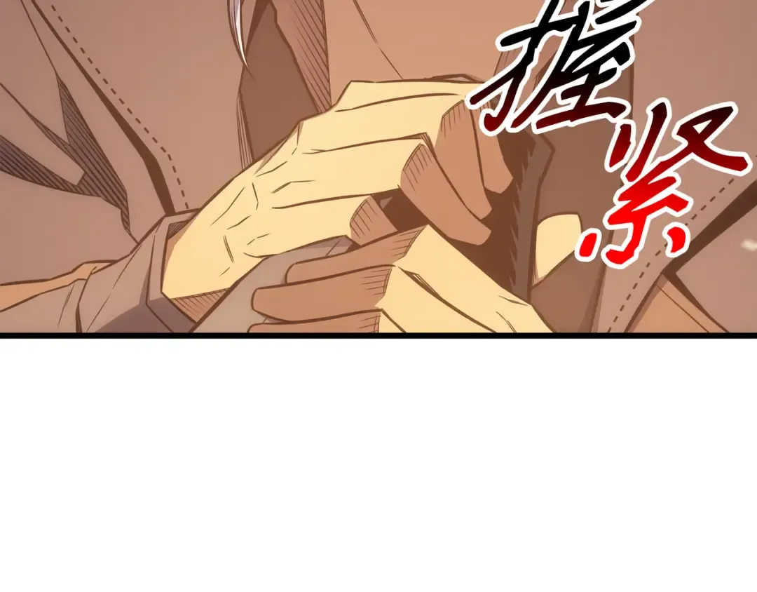 第121话 逆召唤 第132页