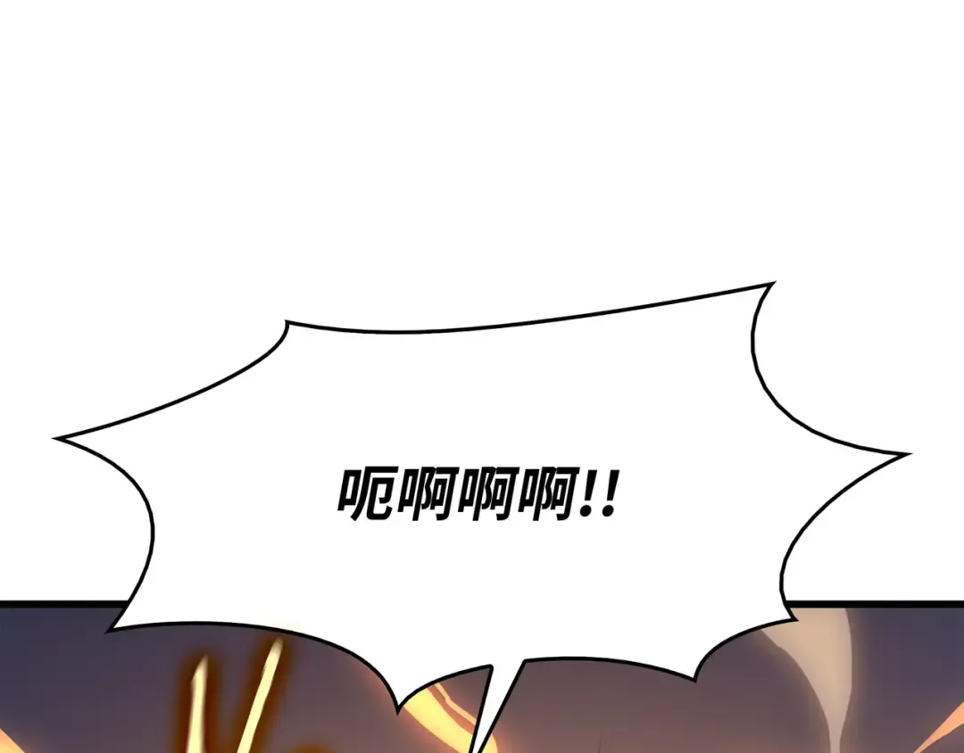 第121话 逆召唤 第135页
