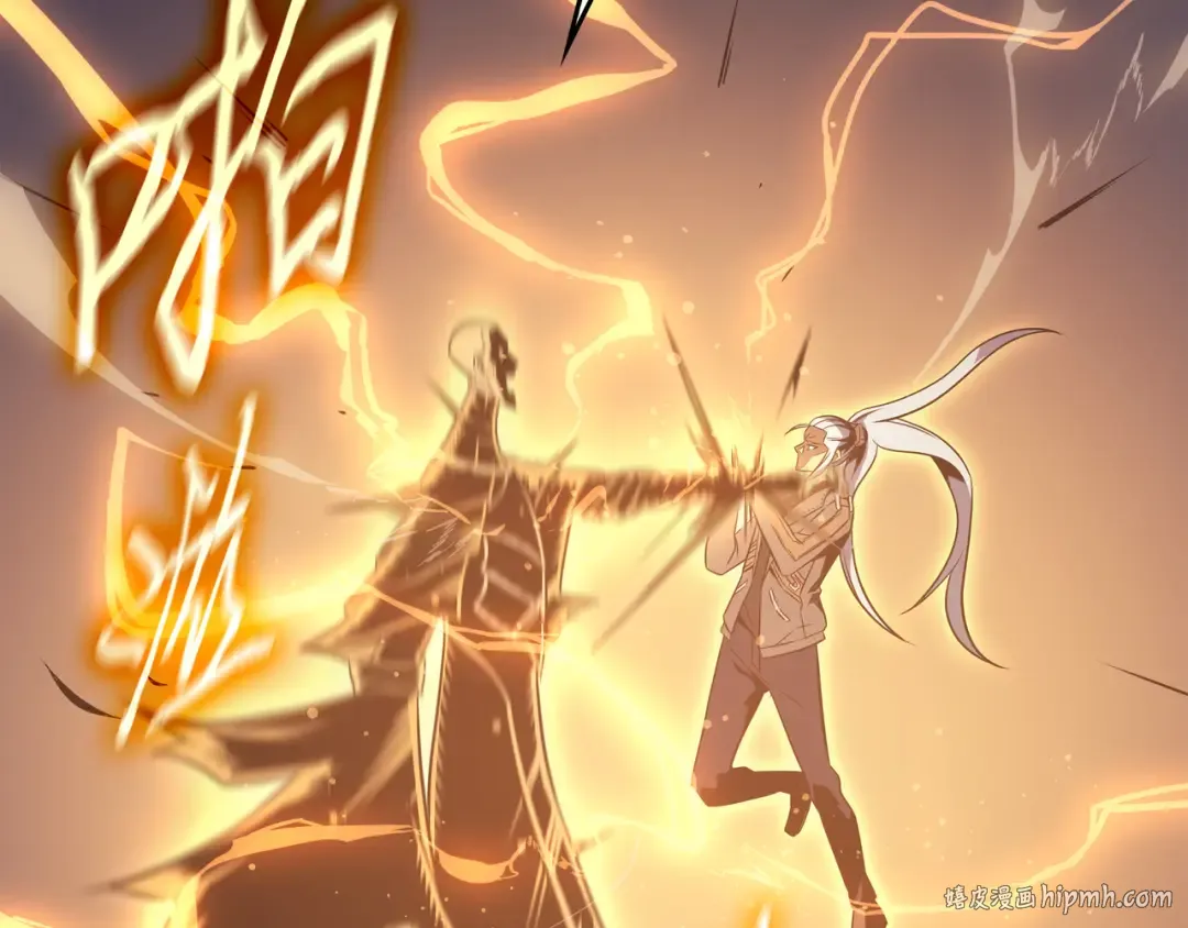 第121话 逆召唤 第136页