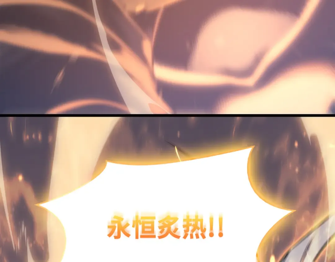 第121话 逆召唤 第158页
