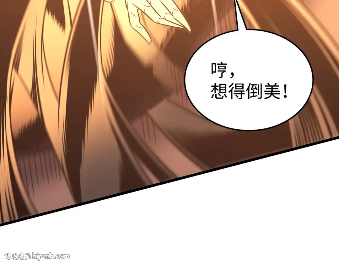 第121话 逆召唤 第168页