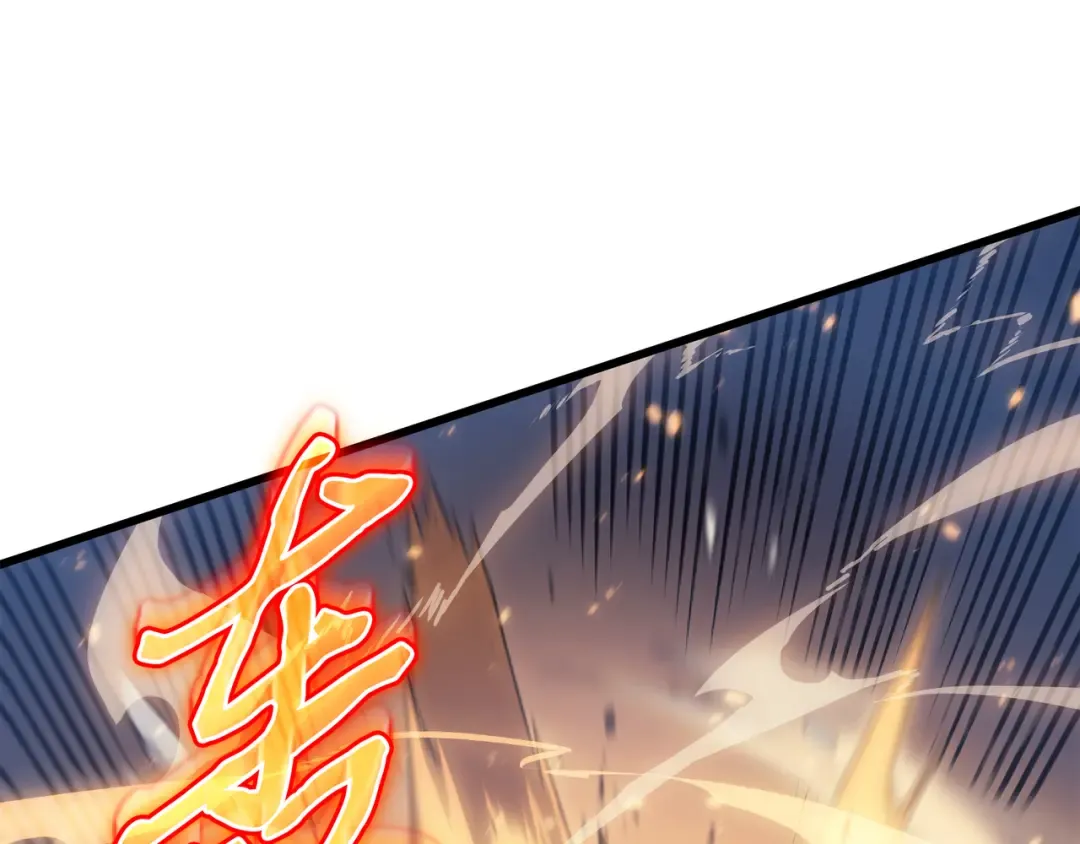 第121话 逆召唤 第169页