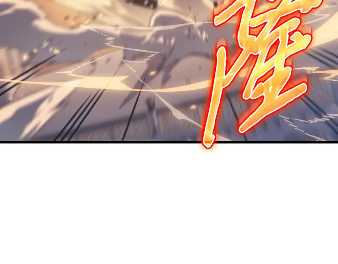 第121话 逆召唤 第171页