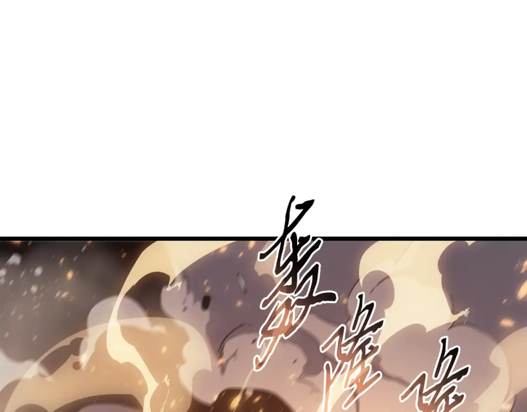 第121话 逆召唤 第172页