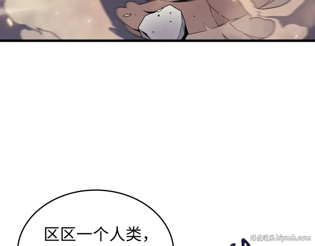 第121话 逆召唤 第176页