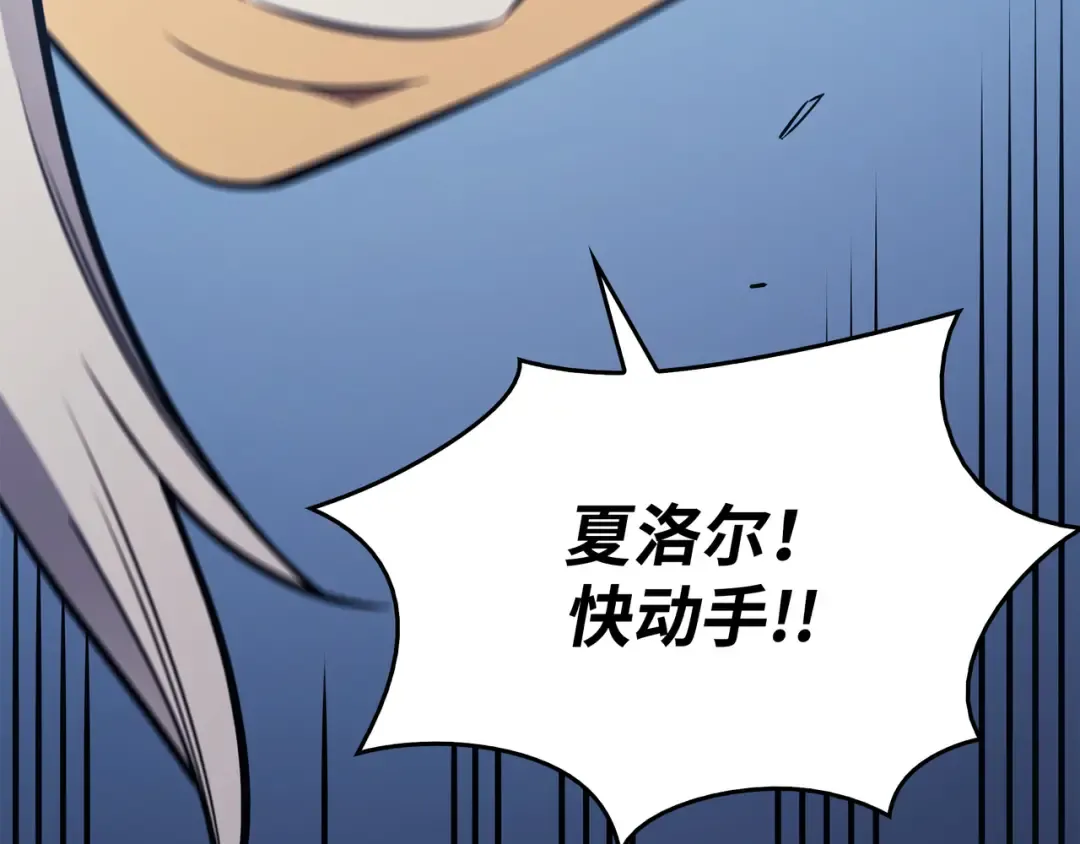 第121话 逆召唤 第181页