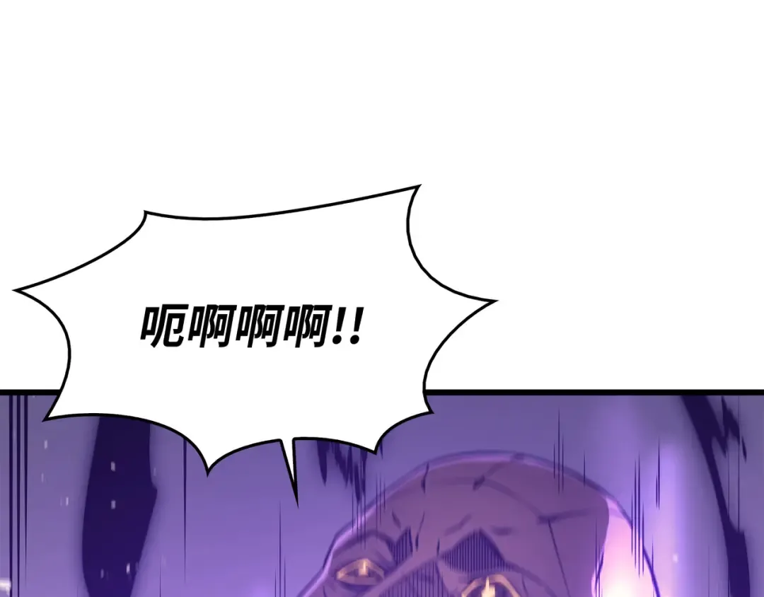 第121话 逆召唤 第188页