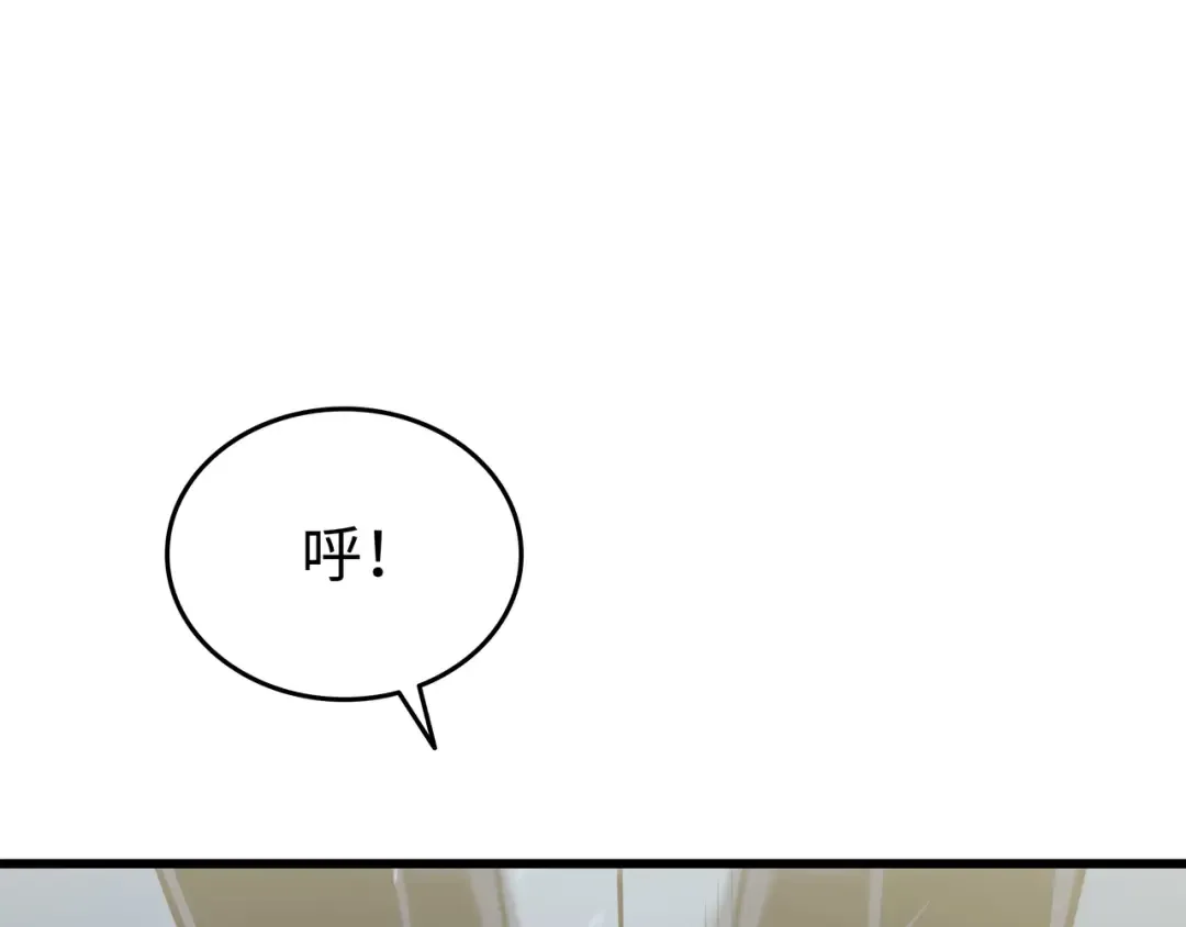 第121话 逆召唤 第195页