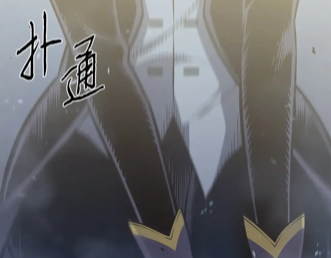 第121话 逆召唤 第196页