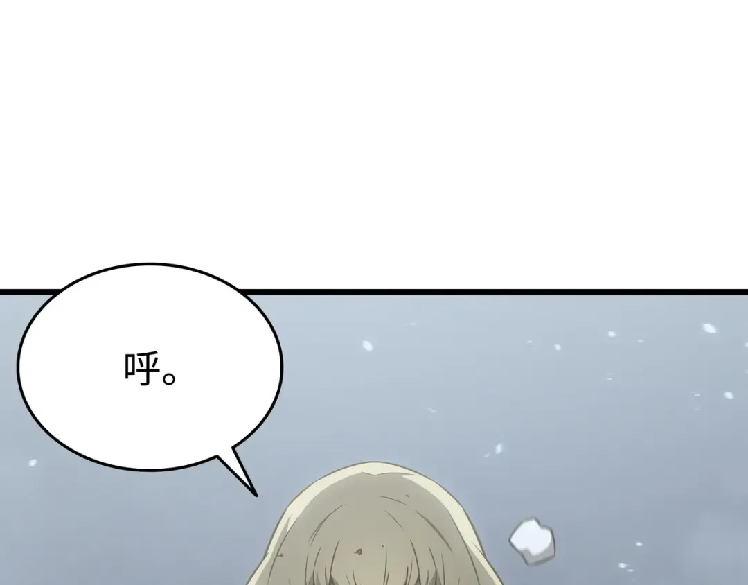 第121话 逆召唤 第198页