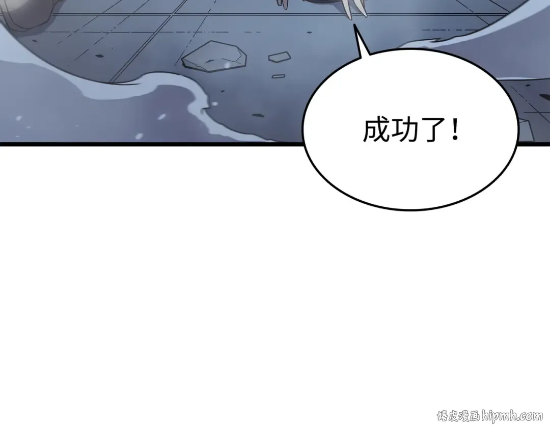 第121话 逆召唤 第200页