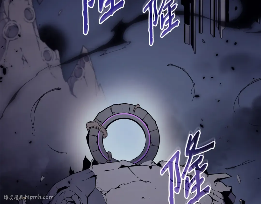 第121话 逆召唤 第208页
