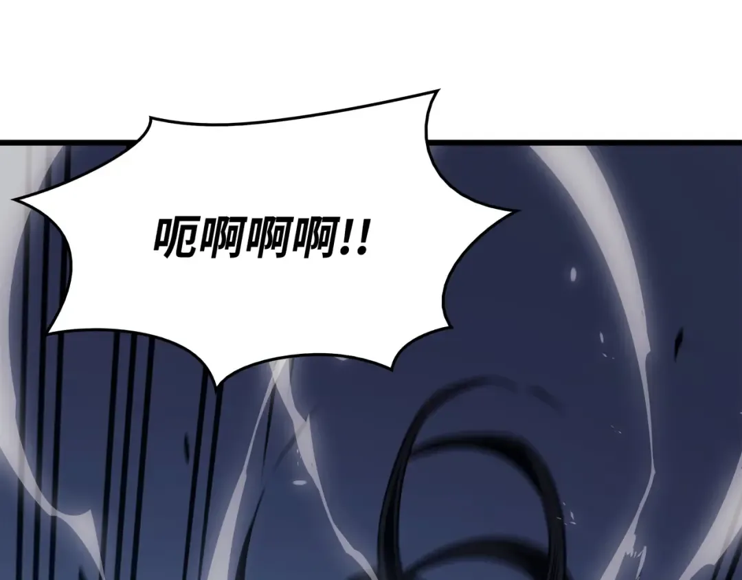 第122话 斩断孽缘 第5页