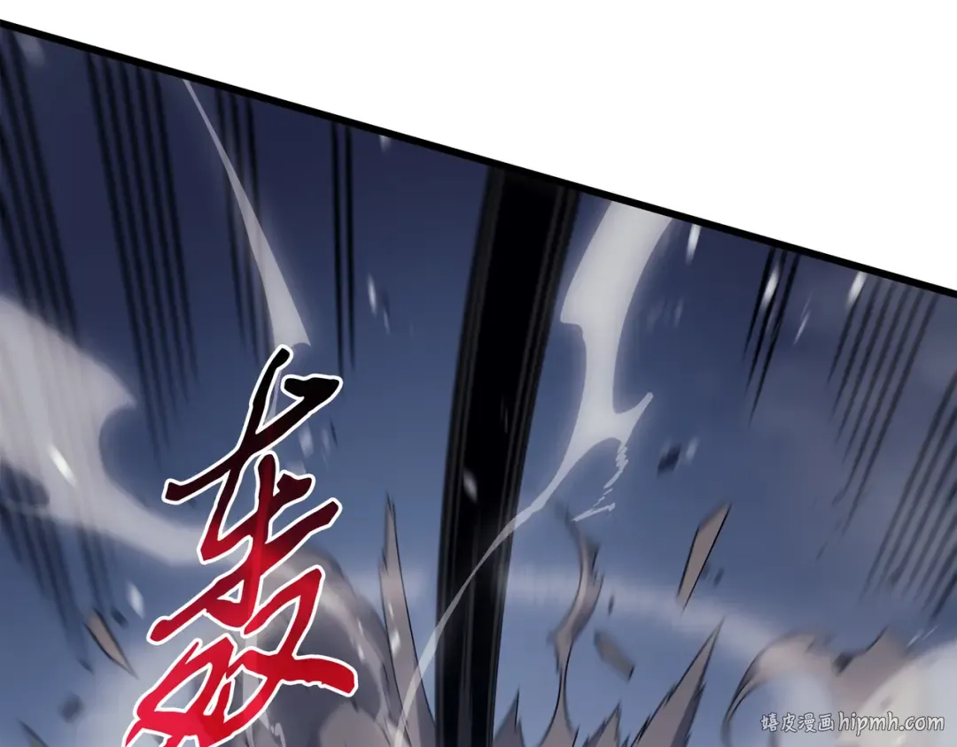 第122话 斩断孽缘 第8页