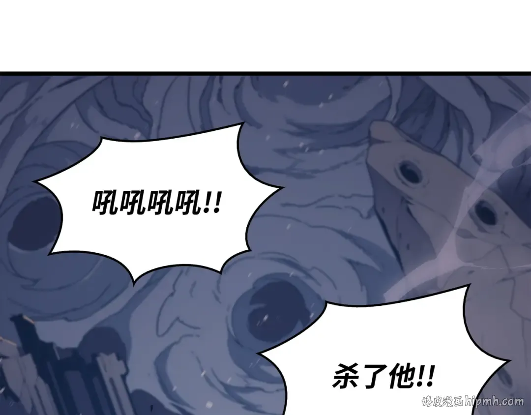 第122话 斩断孽缘 第16页