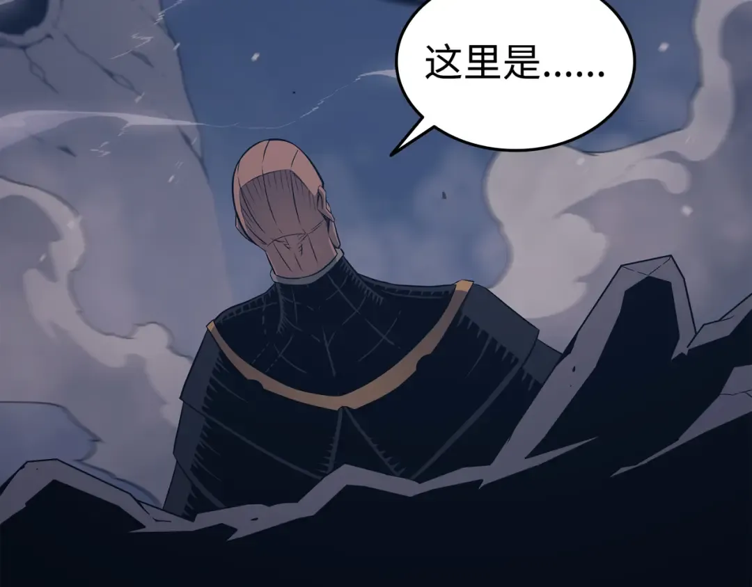 第122话 斩断孽缘 第18页