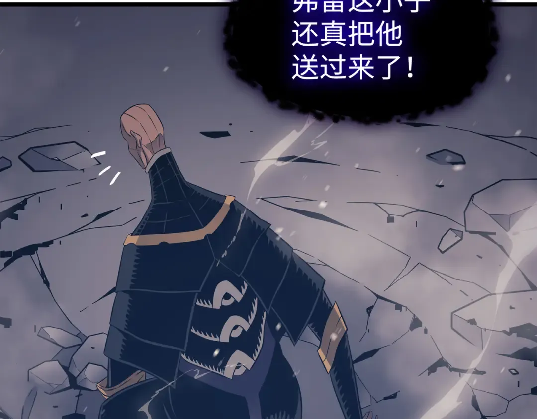 第122话 斩断孽缘 第20页