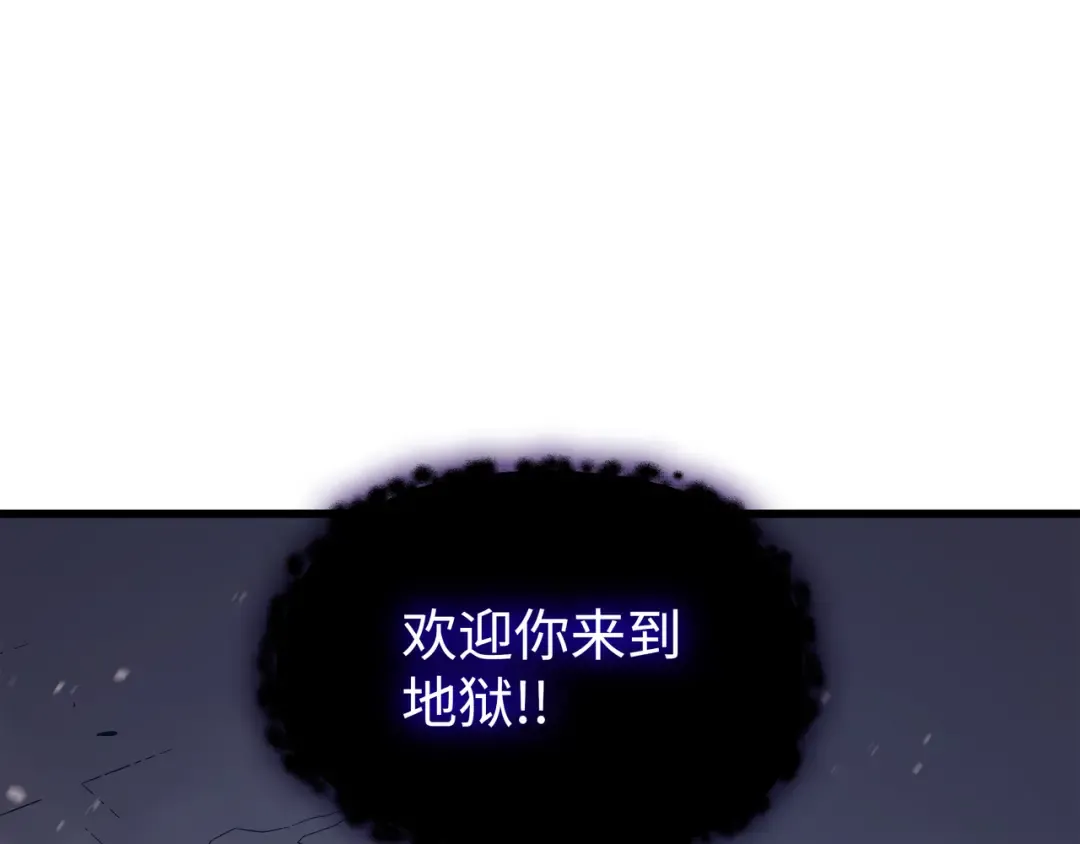第122话 斩断孽缘 第22页
