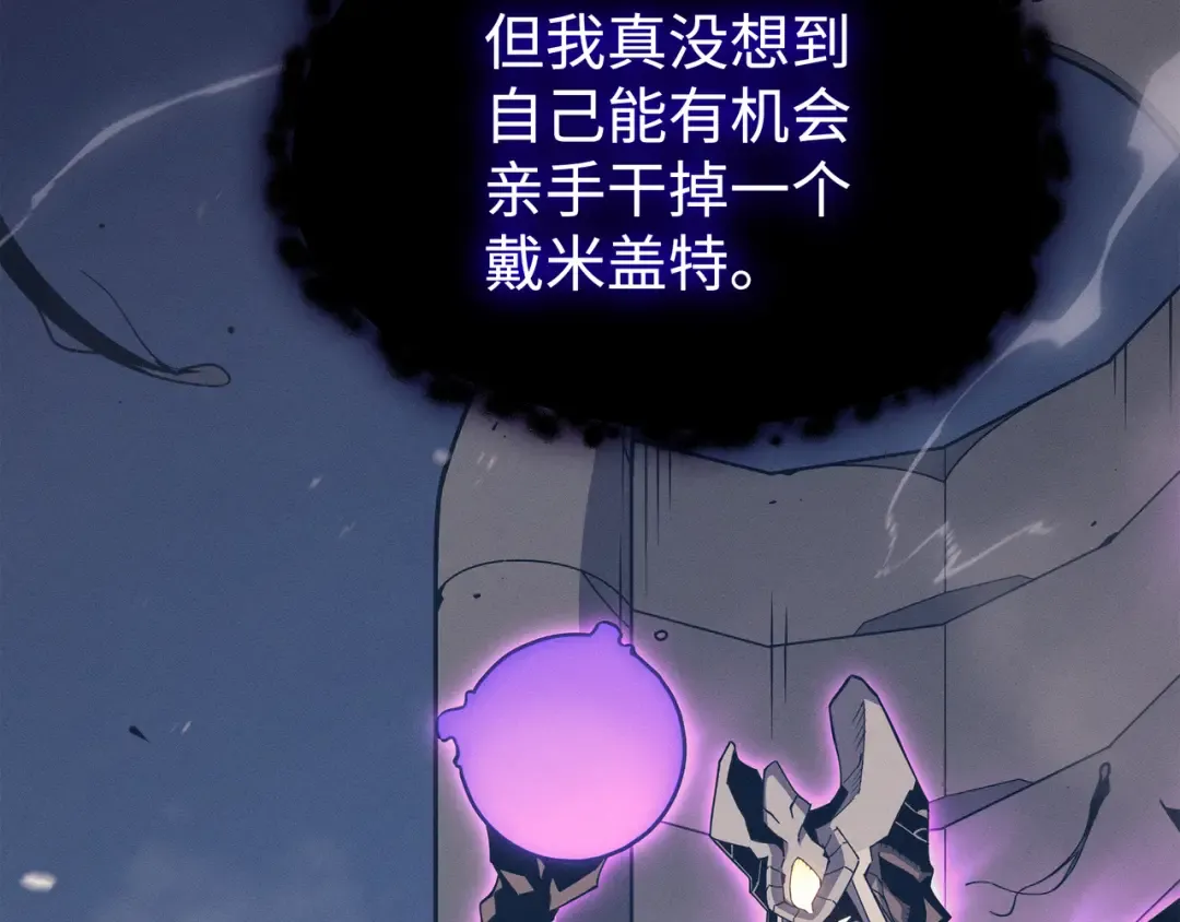 第122话 斩断孽缘 第26页