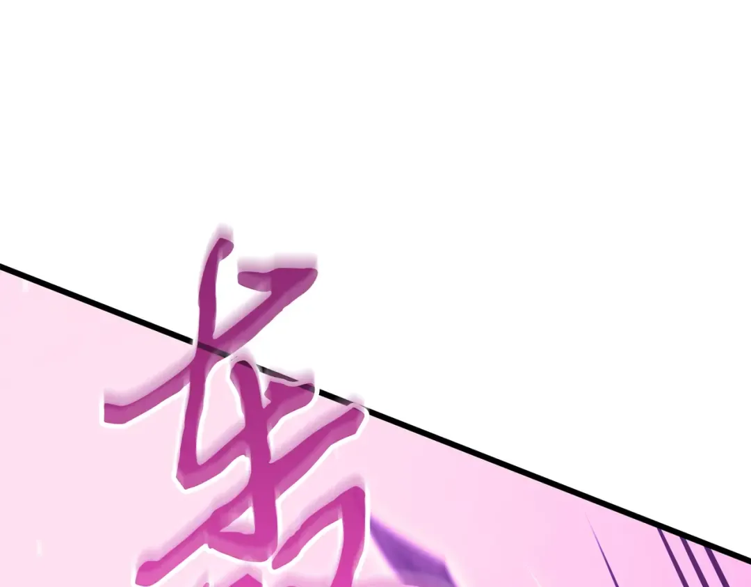 第122话 斩断孽缘 第35页