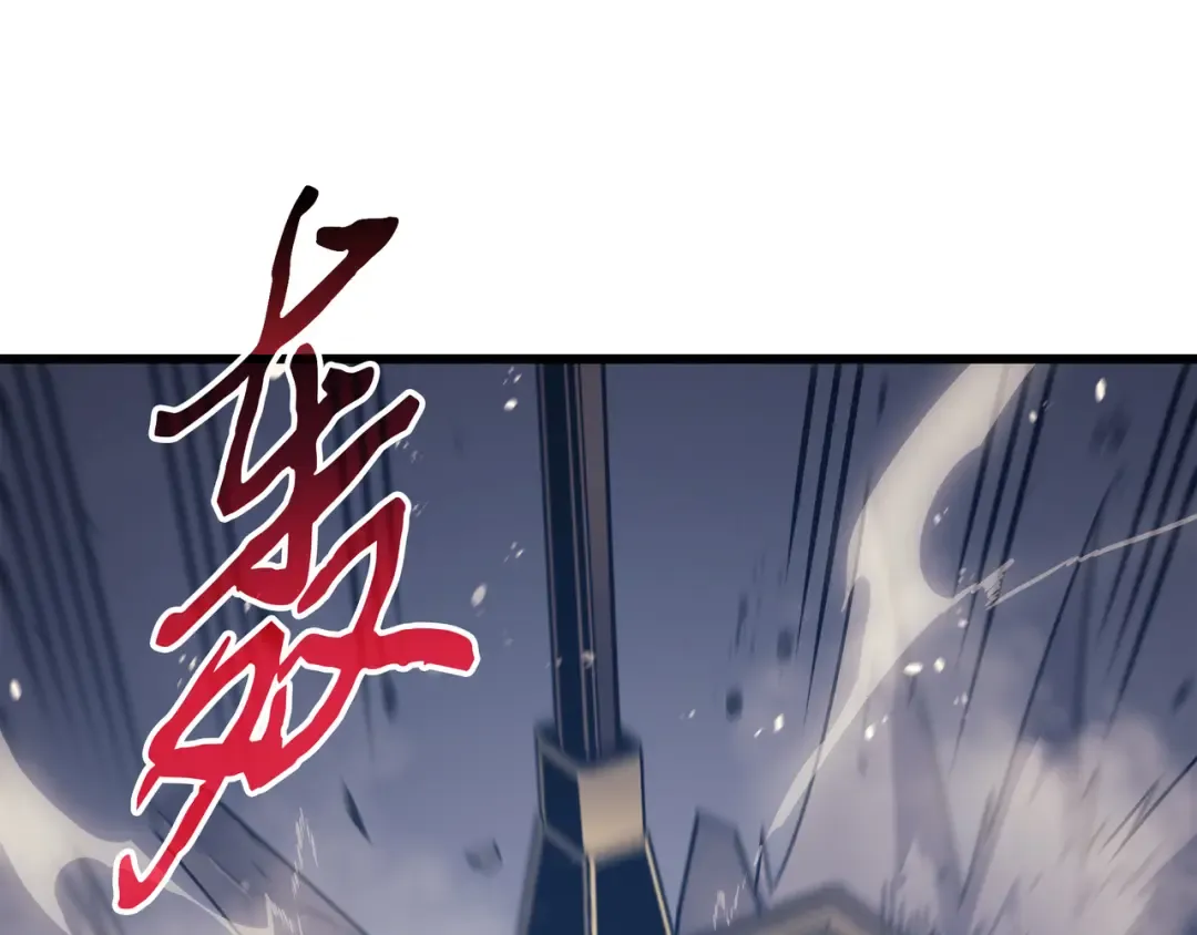 第122话 斩断孽缘 第55页