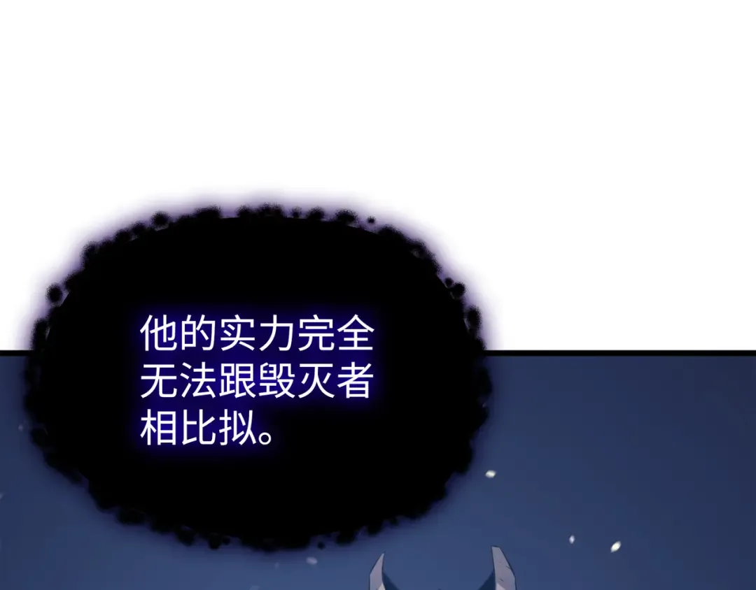 第122话 斩断孽缘 第58页