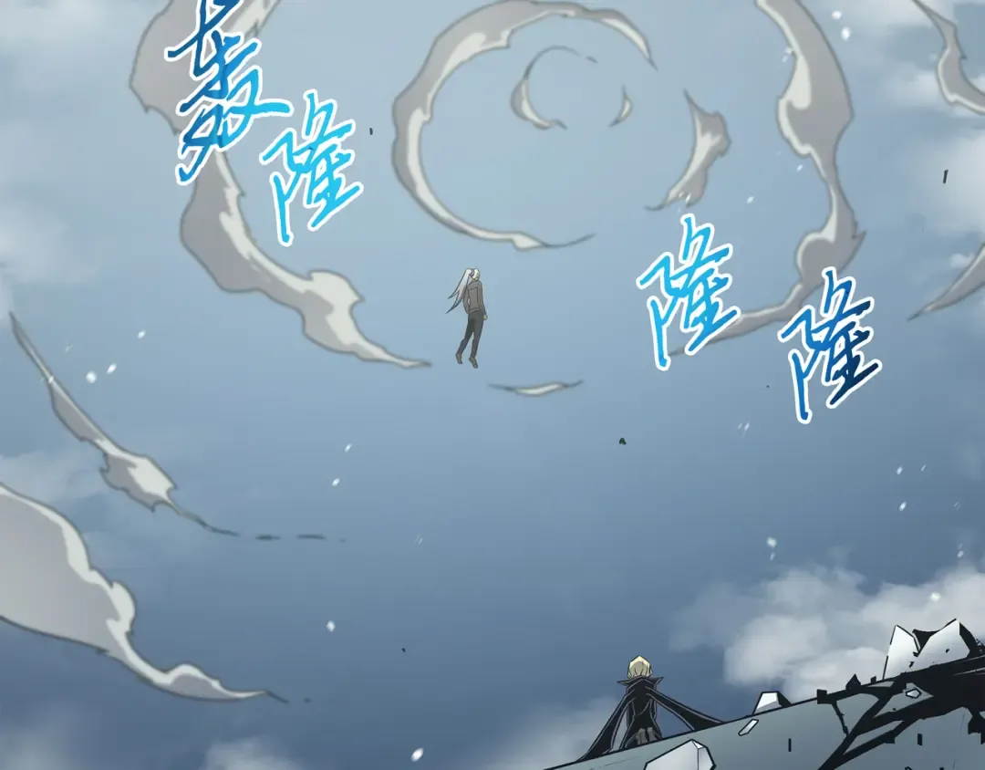 第122话 斩断孽缘 第62页