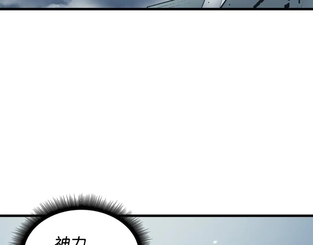 第122话 斩断孽缘 第63页