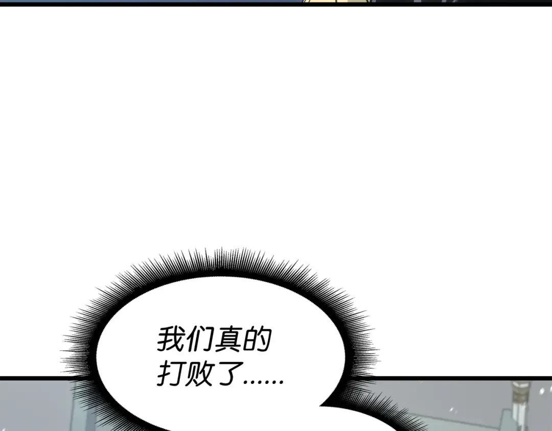 第122话 斩断孽缘 第65页