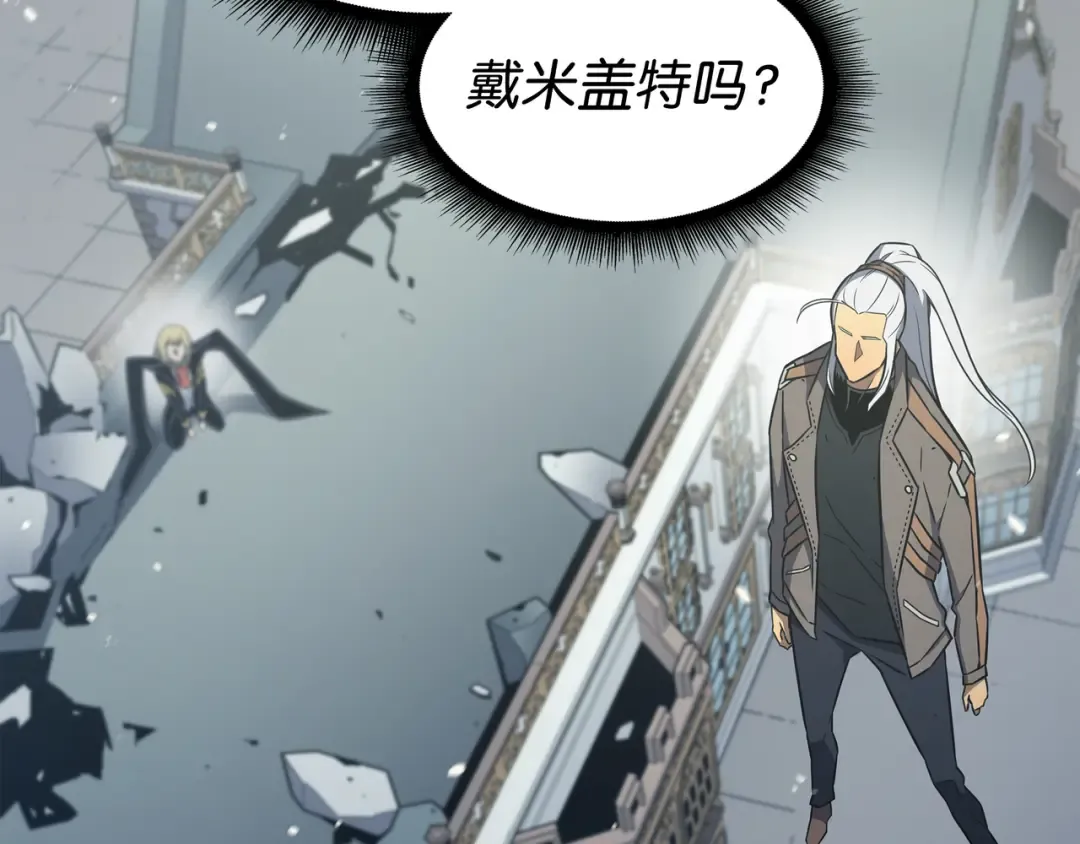 第122话 斩断孽缘 第66页