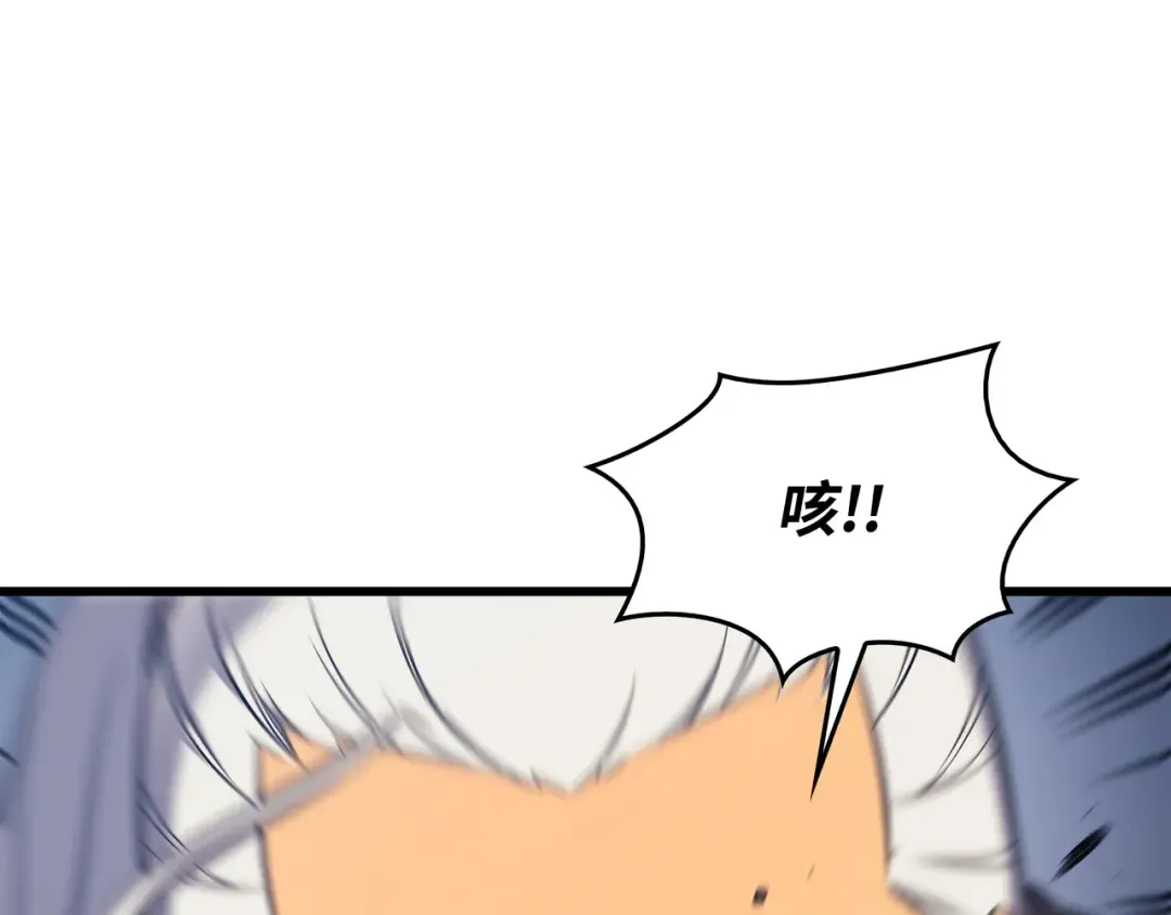 第122话 斩断孽缘 第69页