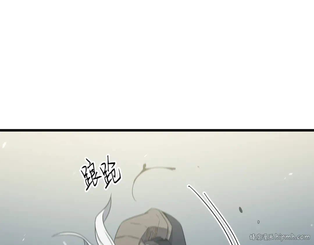 第122话 斩断孽缘 第72页