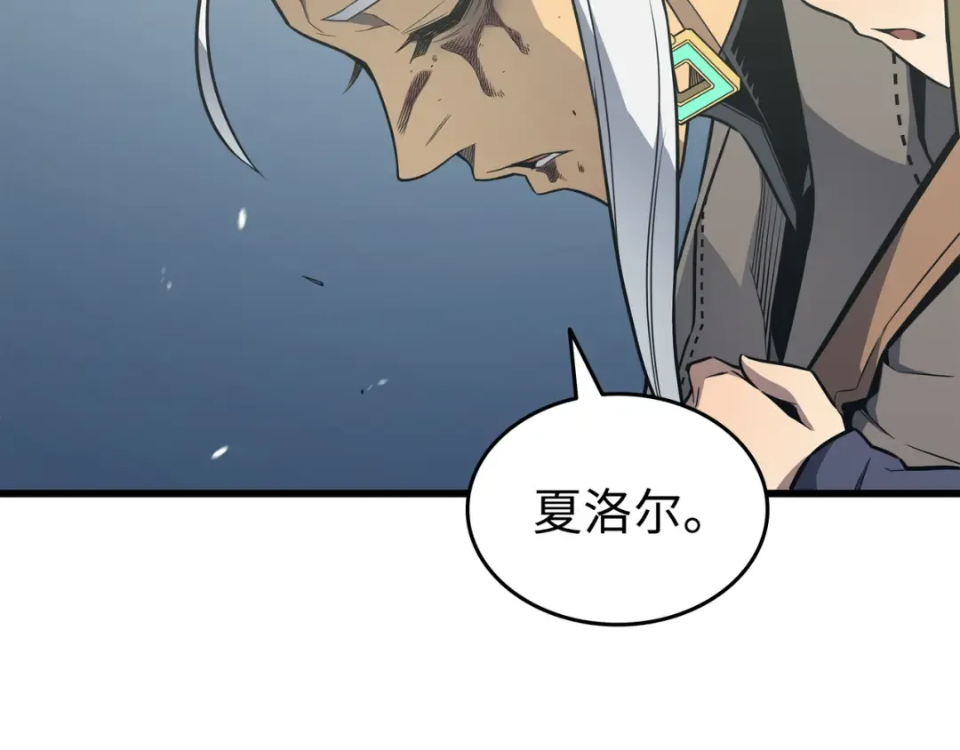 第122话 斩断孽缘 第90页