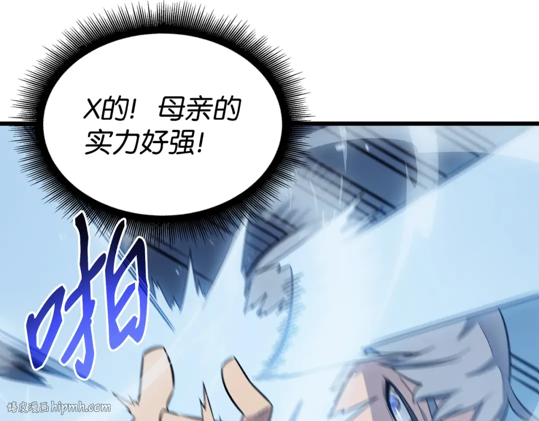 第122话 斩断孽缘 第96页