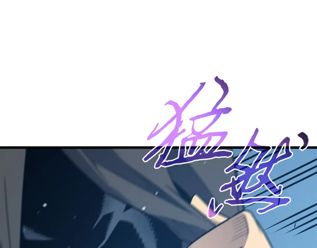第122话 斩断孽缘 第107页
