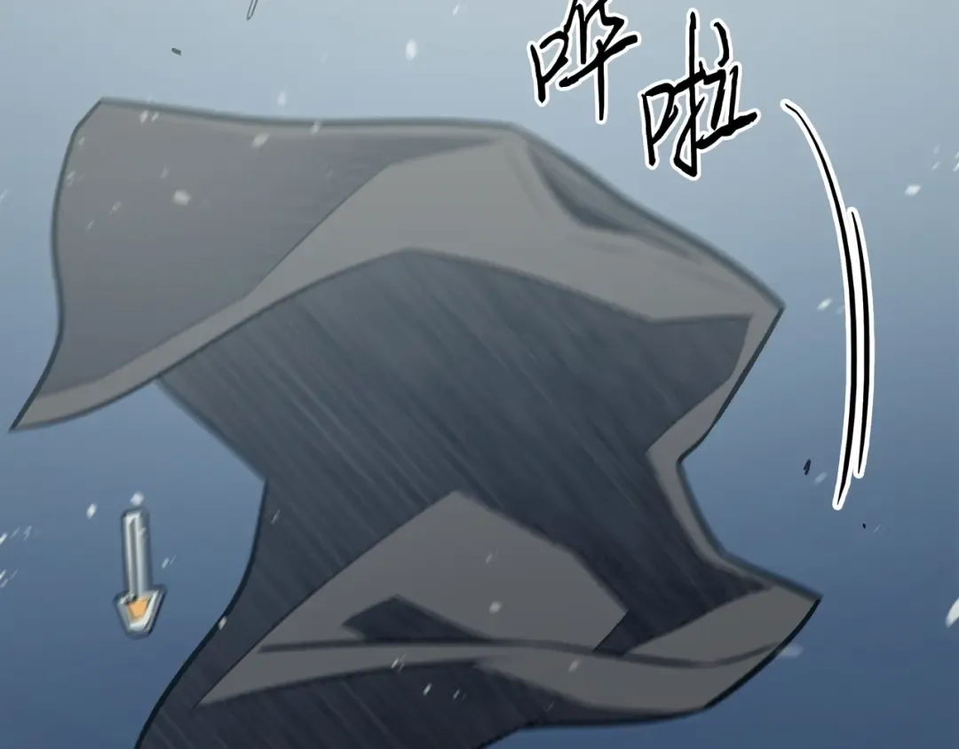 第122话 斩断孽缘 第110页