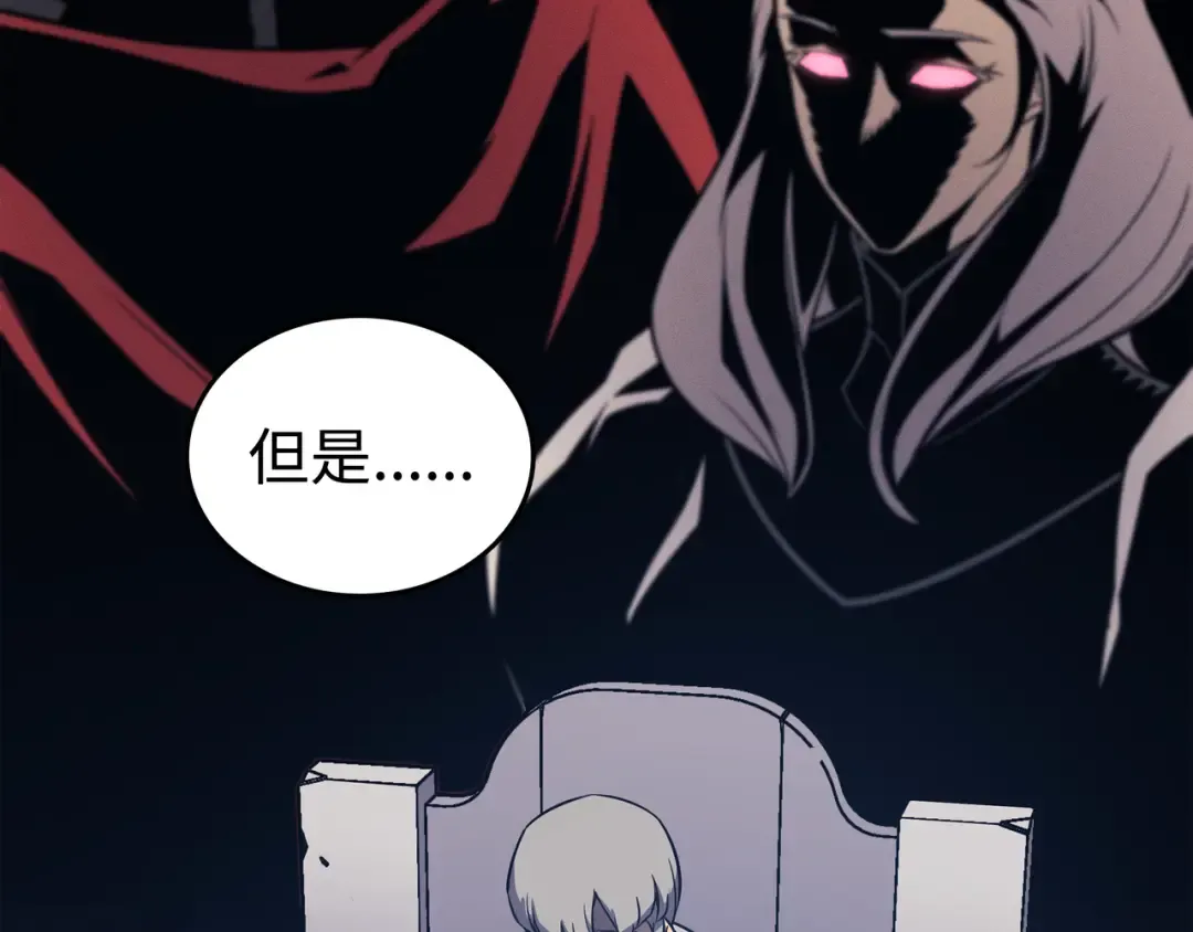 第122话 斩断孽缘 第124页