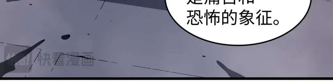 第122话 斩断孽缘 第126页
