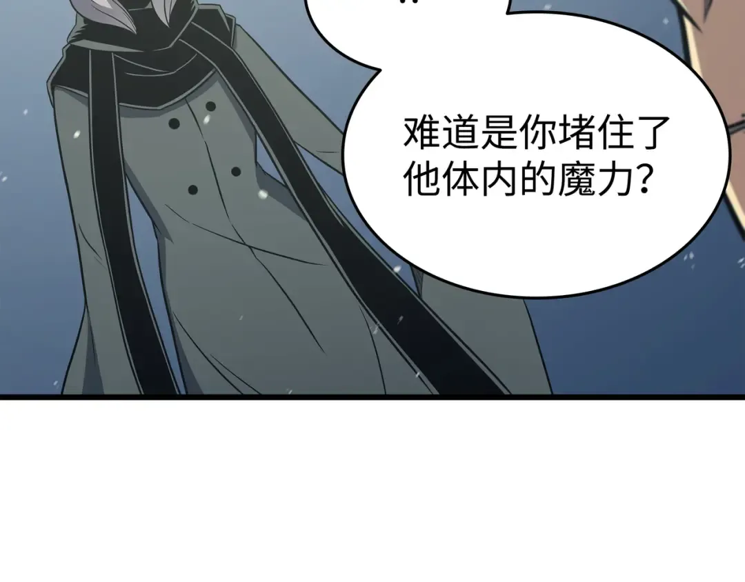 第122话 斩断孽缘 第131页