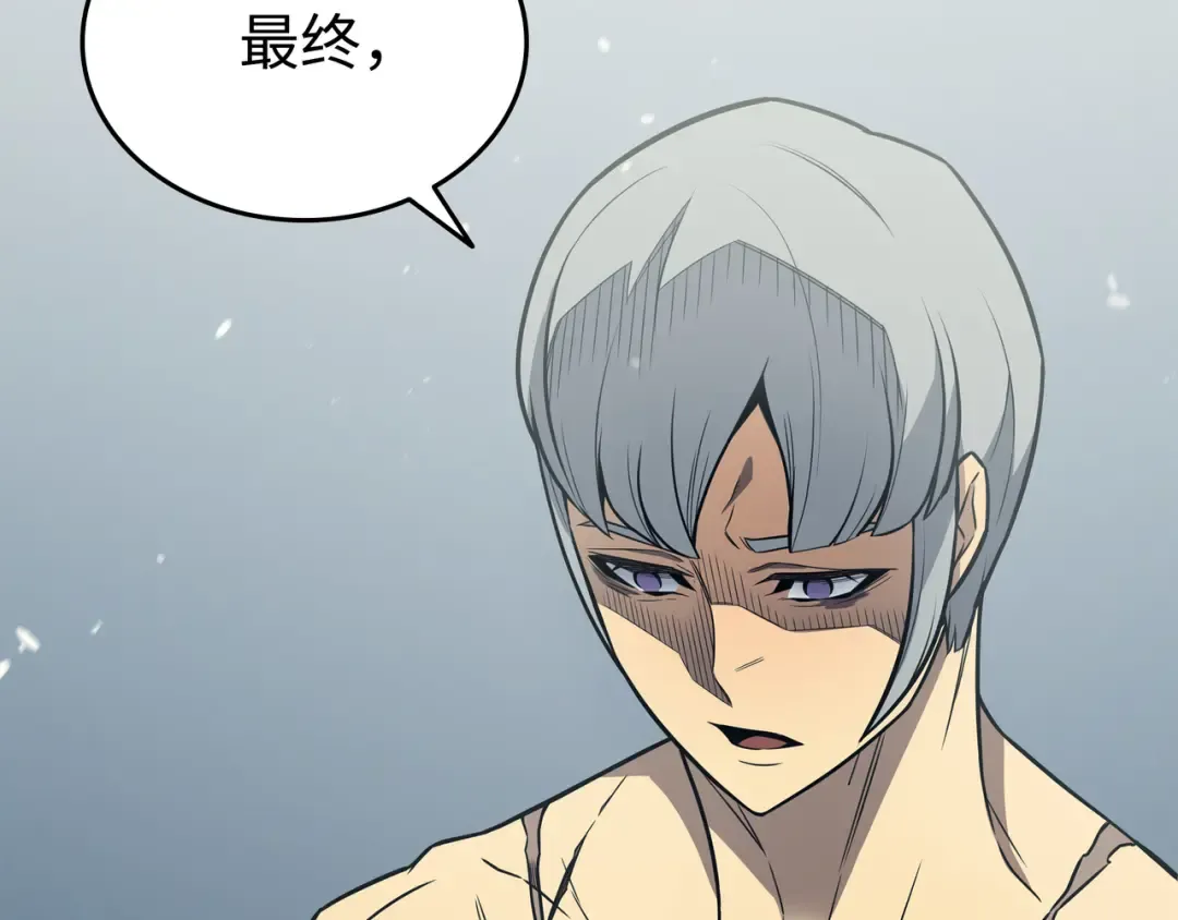 第122话 斩断孽缘 第135页