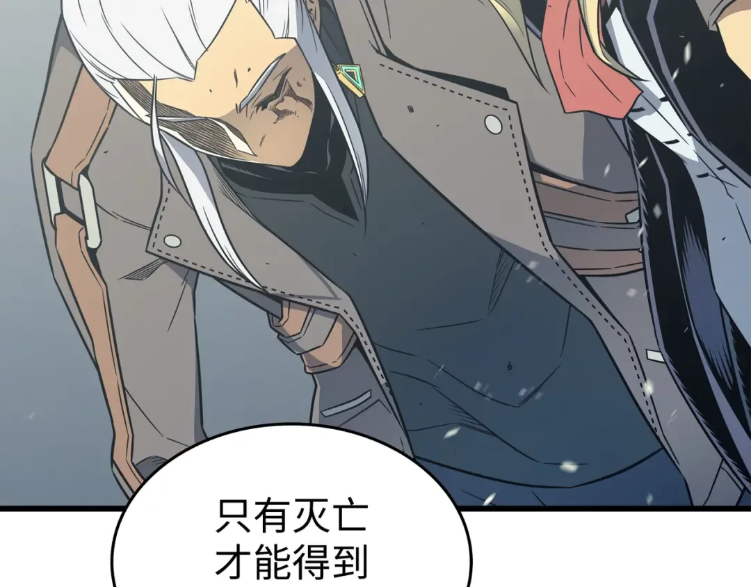 第122话 斩断孽缘 第142页