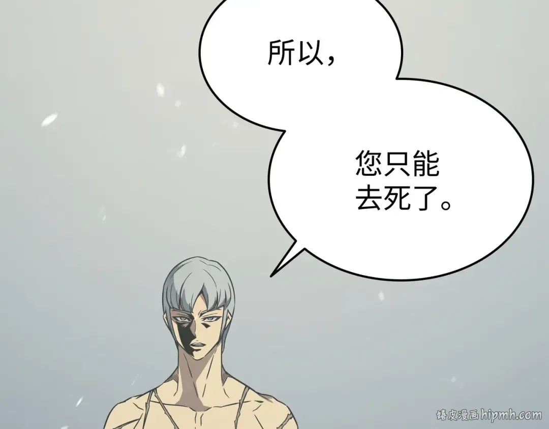 第122话 斩断孽缘 第144页