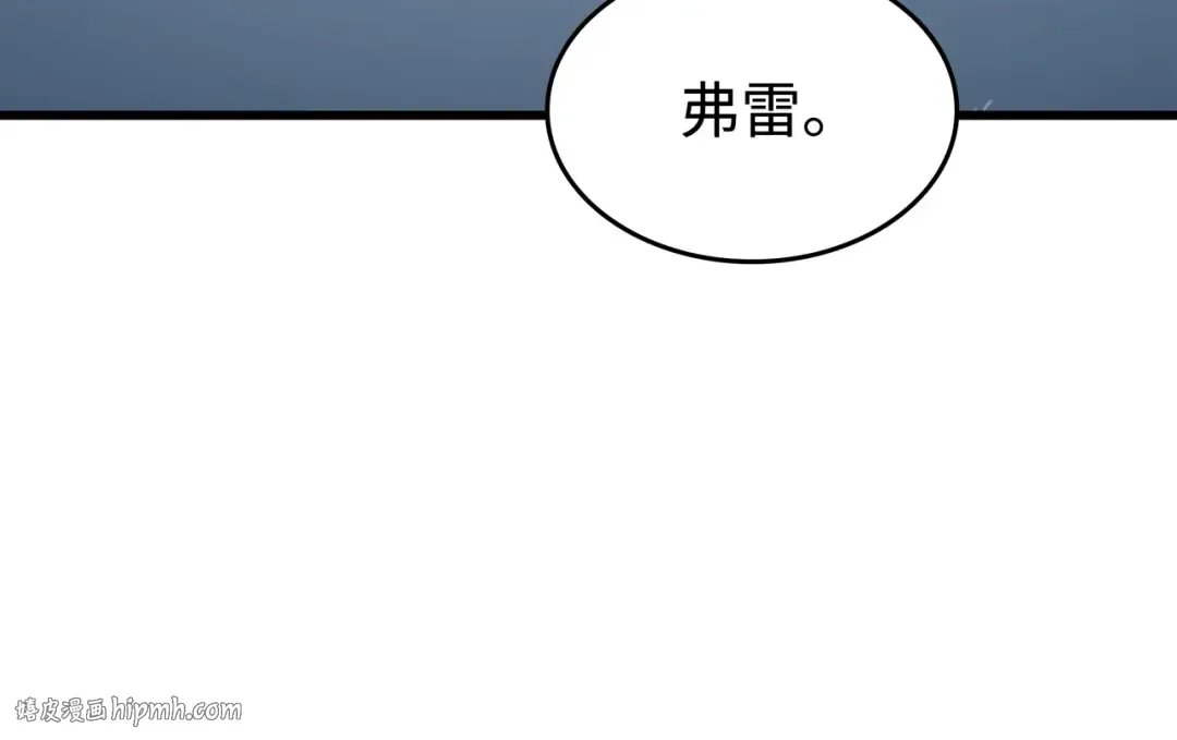 第122话 斩断孽缘 第152页