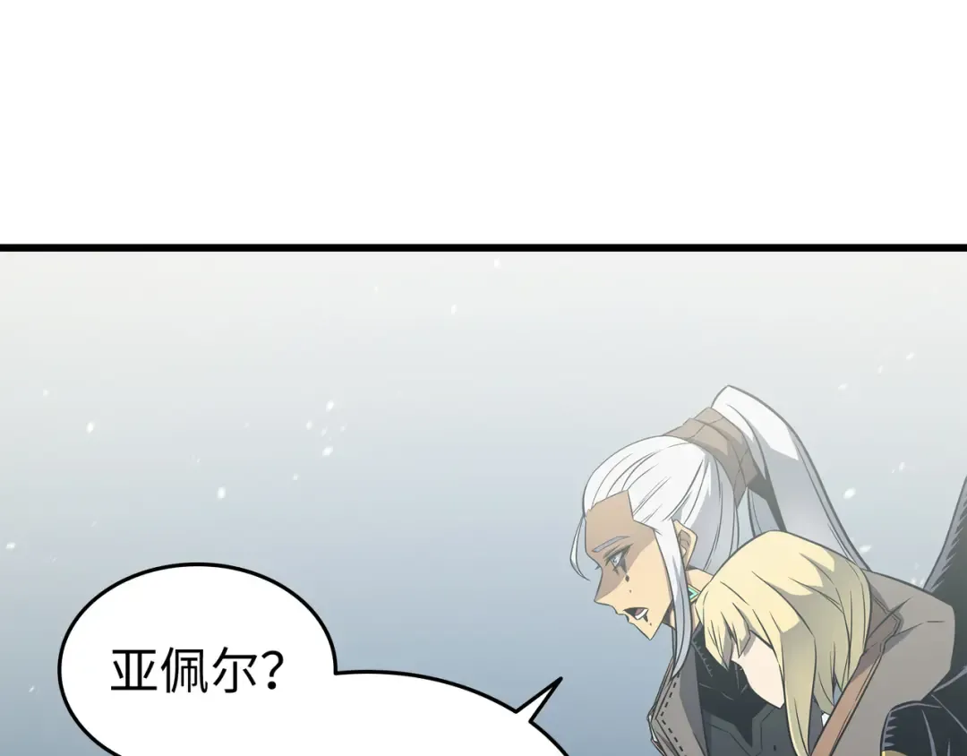 第122话 斩断孽缘 第155页
