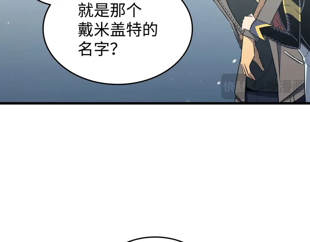 第122话 斩断孽缘 第156页