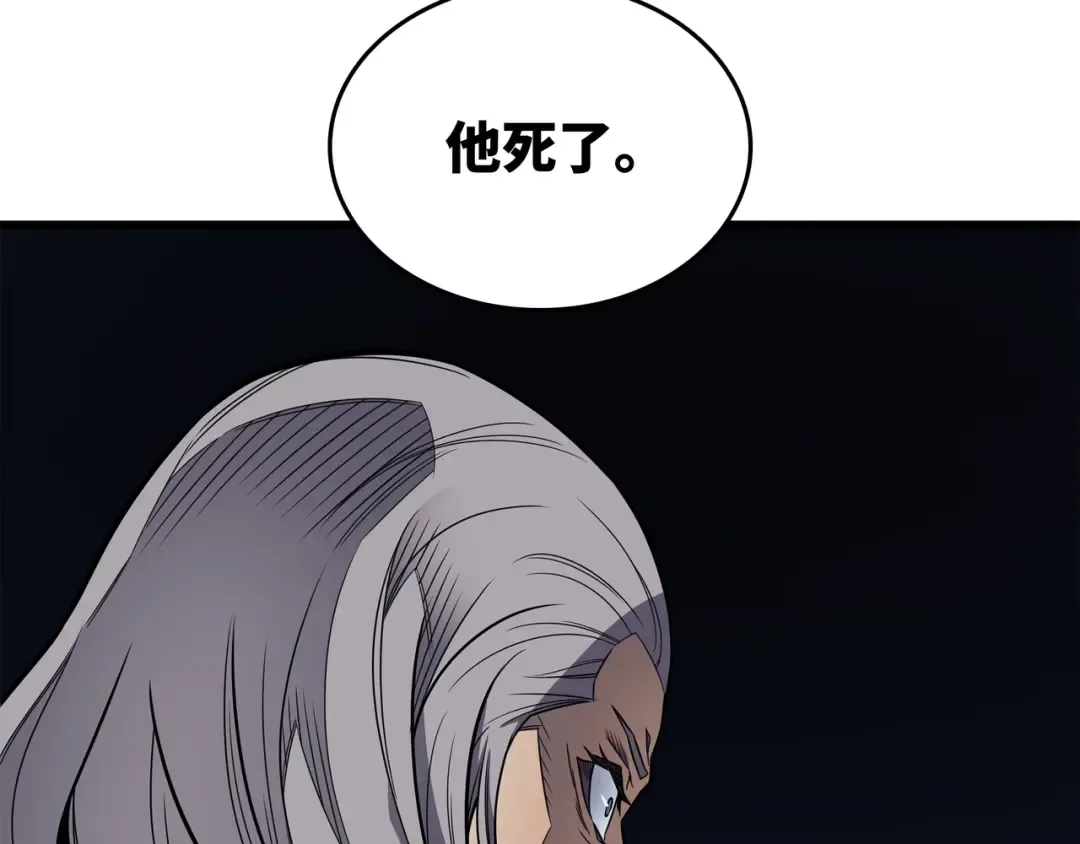 第122话 斩断孽缘 第157页